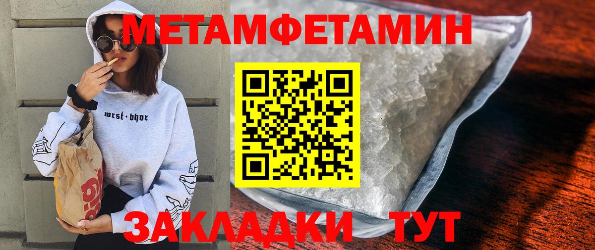 Амфетамин VHQ Кузнецк
