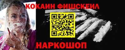 наркотики Будённовск
