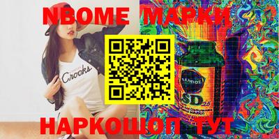 наркотики Будённовск