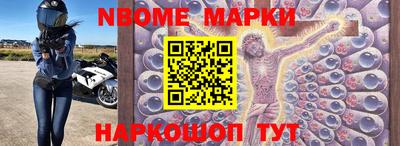 наркотики Будённовск