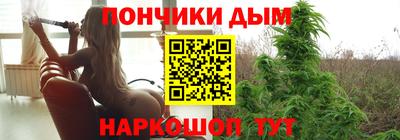 наркотики Будённовск