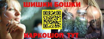 наркотики Будённовск