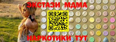 кристаллы Назарово