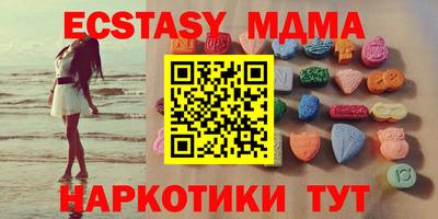 наркотики Будённовск