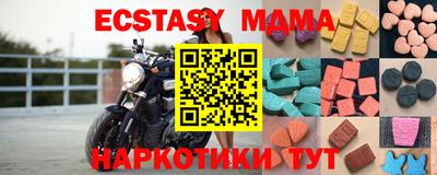 наркотики Будённовск