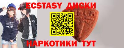 наркотики Будённовск