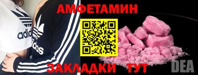 Альфа ПВП Бузулук