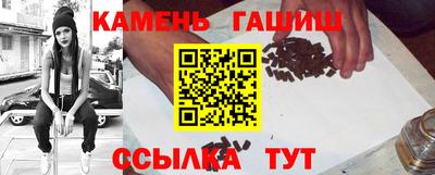 наркотики Будённовск