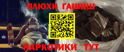 наркотики Будённовск