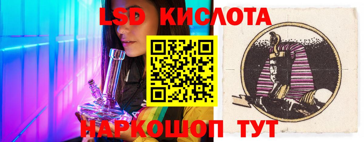Лсд 25 экстази кислота Кузнецк