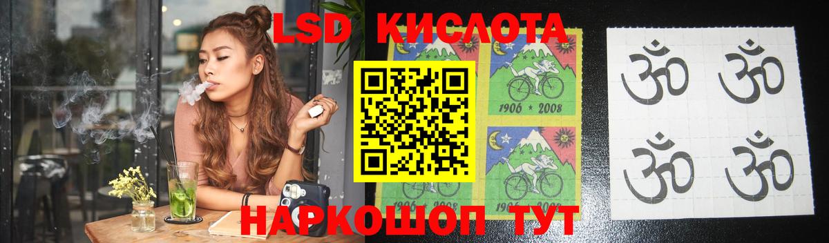 Кузнецк  ЛСД экстази кислота  ЛСД экстази ecstasy  Вход с VPN 