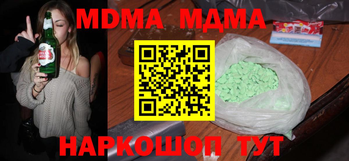 Мефедрон  Экстази  Кузнецк  Каннабис  A PVP СК   ГАШ  МЕФ   Вход с VPN  АМФ   Кокаин  ТГК 