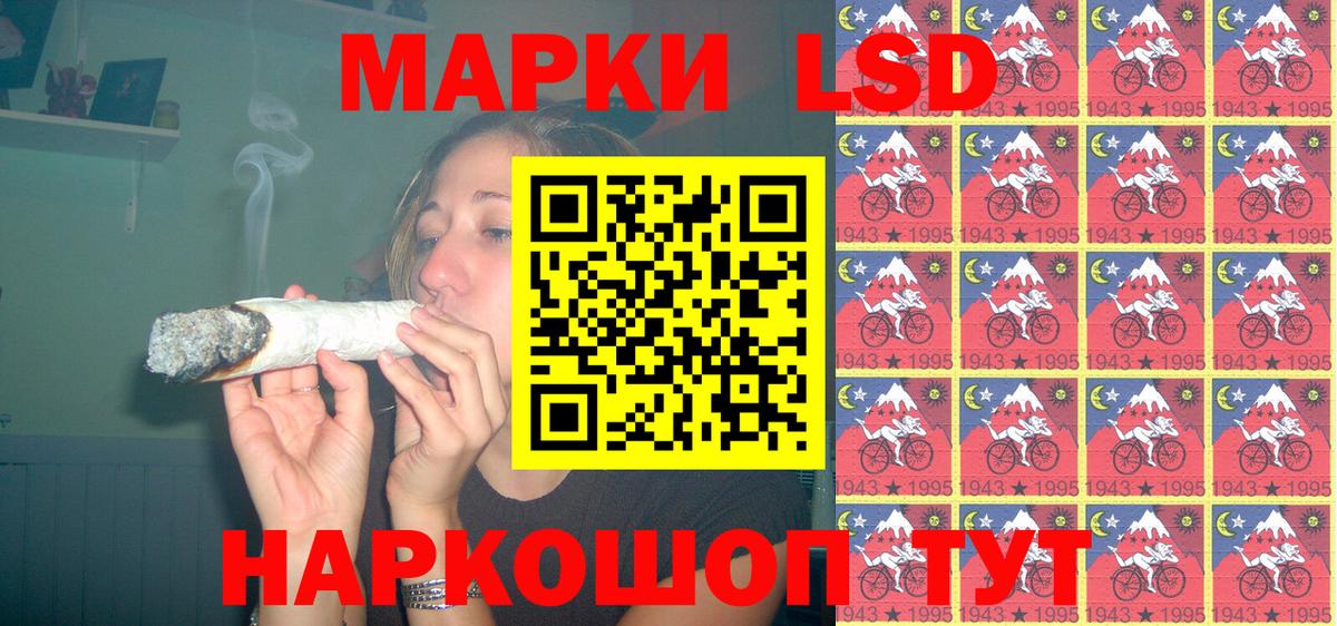 Наркотические марки 1,8мг  Вход с VPN  Марки N-bome  Кузнецк 