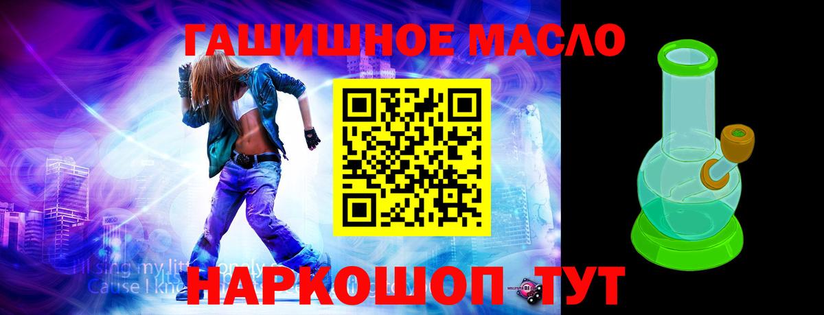 ТГК Wax  Дистиллят ТГК THC oil  Кузнецк  Вход с VPN 