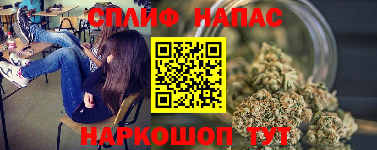 Шишки марихуана планчик  Каннабис ГИДРОПОН  Канабис семена  Кузнецк  МАРИХУАНА тримм  Вход с VPN 